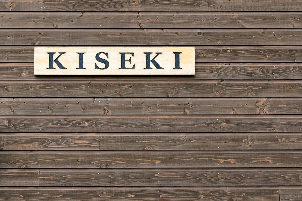 Appartamento Kiseki Kutchan Esterno foto